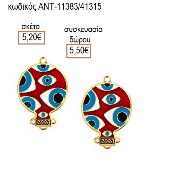 ΡΟΔΙ ΜΕ ΜΑΤΙΑ ΚΑΙ ΣΜΑΛΤΟ accessories για μπομπονιέρες δώρα φτιάξτο μόνος σου  ΑΝΤ-11383/41315 5.20€!!!