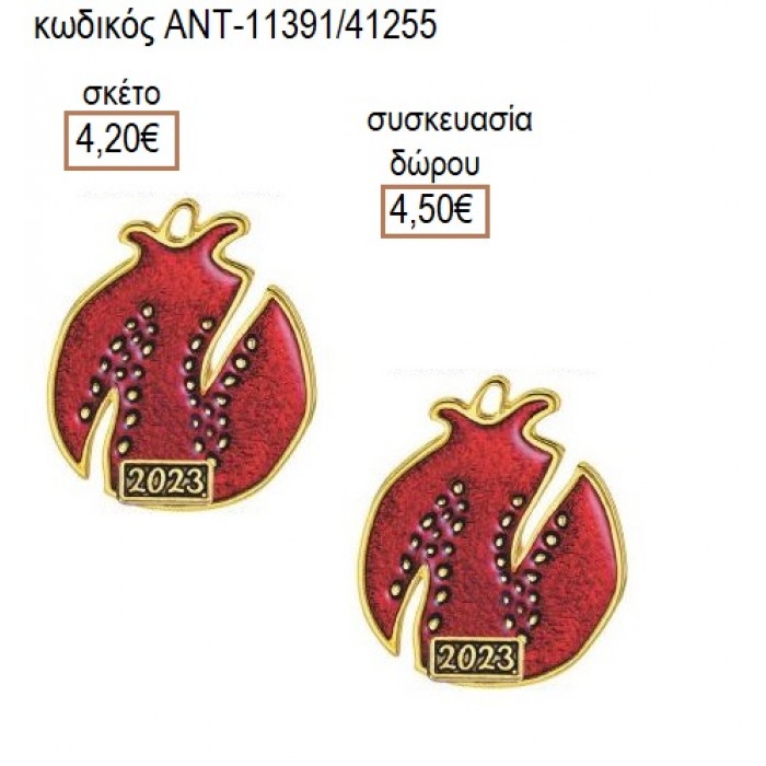 ΡΟΔΙ ΜΕ ΚΟΚΚΙΝΟ ΣΜΑΛΤΟ accessories για μπομπονιέρες δώρα φτιάξτο μόνος σου  ΑΝΤ-11391/41255 4.20€!!!