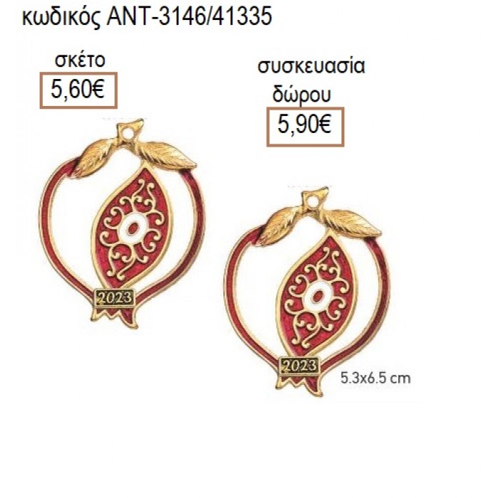 ΡΟΔΙ ΠΕΡΙΓΡΑΜΜΑ ΜΕ ΜΑΤΙ accessories για μπομπονιέρες δώρα φτιάξτο μόνος σου ΑΝΤ-3146/41335 5.60€!!!