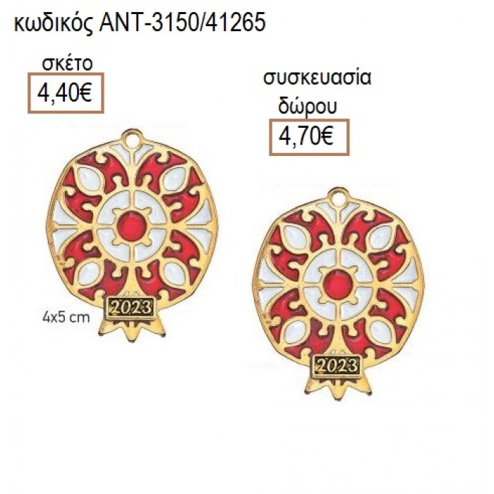 ΡΟΔΙ ΜΕ ΣΜΑΛΤΟ ΛΕΥΚΟ ΚΑΙ ΚΟΚΚΙΝΟ accessories για μπομπονιέρες δώρα φτιάξτο μόνος σου ΑΝΤ-3150/41265 4.40€!!!