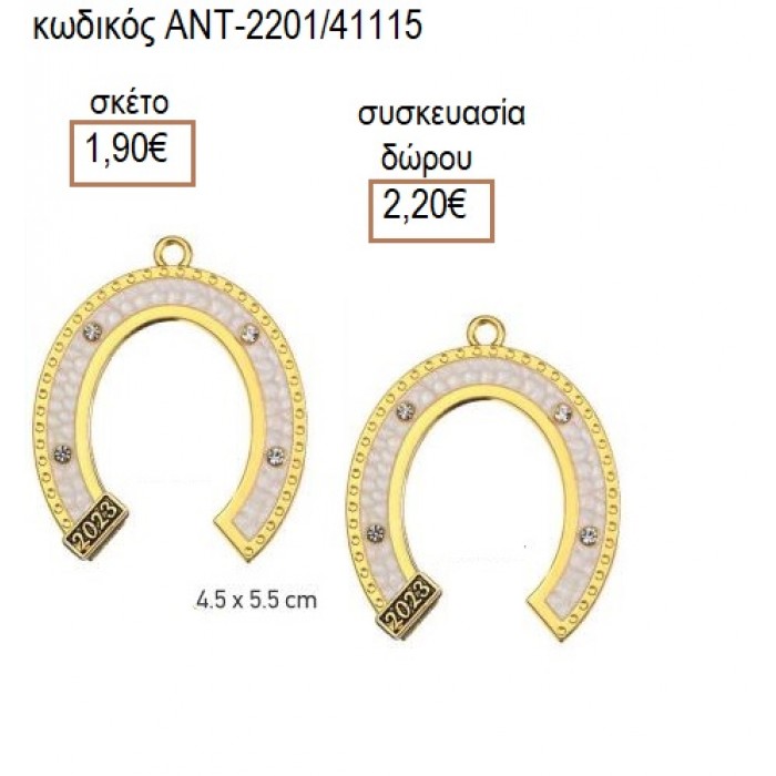 ΠΕΤΑΛΟ ΜΕ ΜΠΕΖ ΣΜΑΛΤΟ ΕΠΙΧΡΥΣΟ accessories για μπομπονιέρες δώρα φτιάξτο μόνος σου ΑΝΤ-2201/41115 1.90€!!!