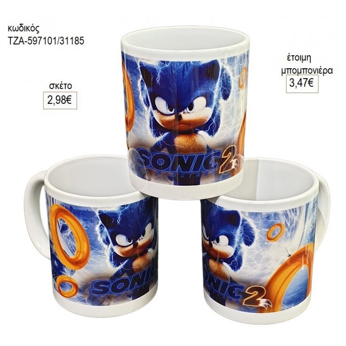 SONIC ΣΟΝΙΚ ΚΟΥΠΑ για μπομπονιέρες γούρι δώρο ΤΖΑ-597101/31185 2.98€!!!