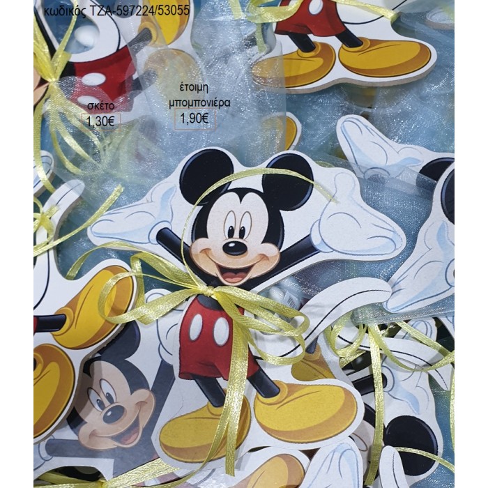 ΜΙΚΥ MICKEY ΞΥΛΙΝΟ ΜΑΓΝΗΤΑΚΙ για μπομπονιέρες ΤΖΑ-597224/53055 1.90€!!!