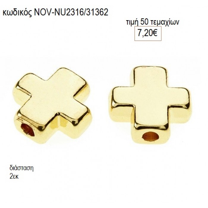 ΣΤΑΥΡΟΣ ΤΕΤΡΑΓΩΝΟΣ ΜΕ ΤΡΥΠΑ ΕΠΙΧΡΥΣΟΣ accessories NOV-NU2316/31362 7.20€!!!