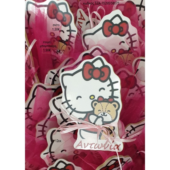 HELLO KITTY ΜΕ ΑΡΚΟΥΔΑΚΙ ΘΕΜΑ ΞΥΛΙΝΟ ΜΑΓΝΗΤΑΚΙ για μπομπονιέρες γούρι δώρο ΤΖΑ-15295/58075 1.90€!!!