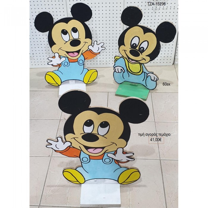 MICKEY BABY ΘΕΜΑ ΞΥΛΙΝΗ ΦΙΓΟΥΡΑ ΑΓΟΡΑ ΤΖΑ-15298 41.00€!!!