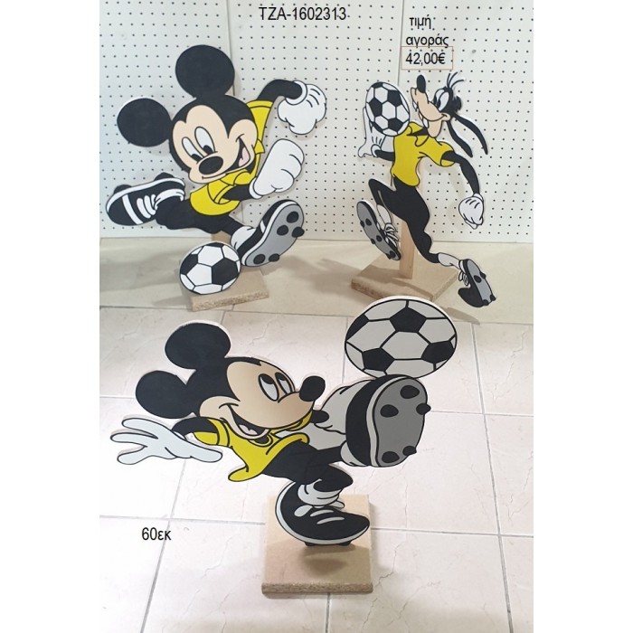 ΜΙΚΥ MICKEY ΠΟΔΟΣΦΑΙΡΟ ΘΕΜΑ ξύλινη φιγούρα αγορά ΤΖΑ-16062313 42.00€!!!