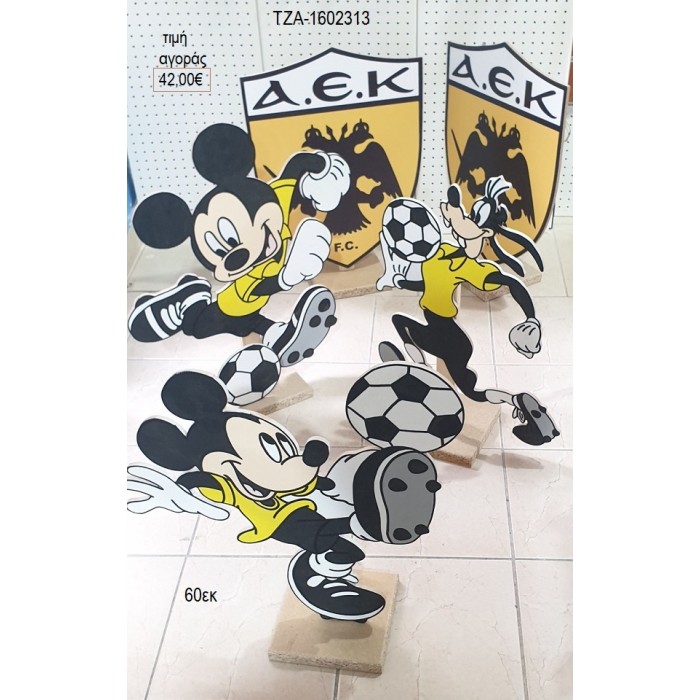 ΜΙΚΥ MICKEY ΠΟΔΟΣΦΑΙΡΟ ΑΕΚ ΘΕΜΑ ξύλινη φιγούρα αγορά ΤΖΑ-16062313 42.00€!!!