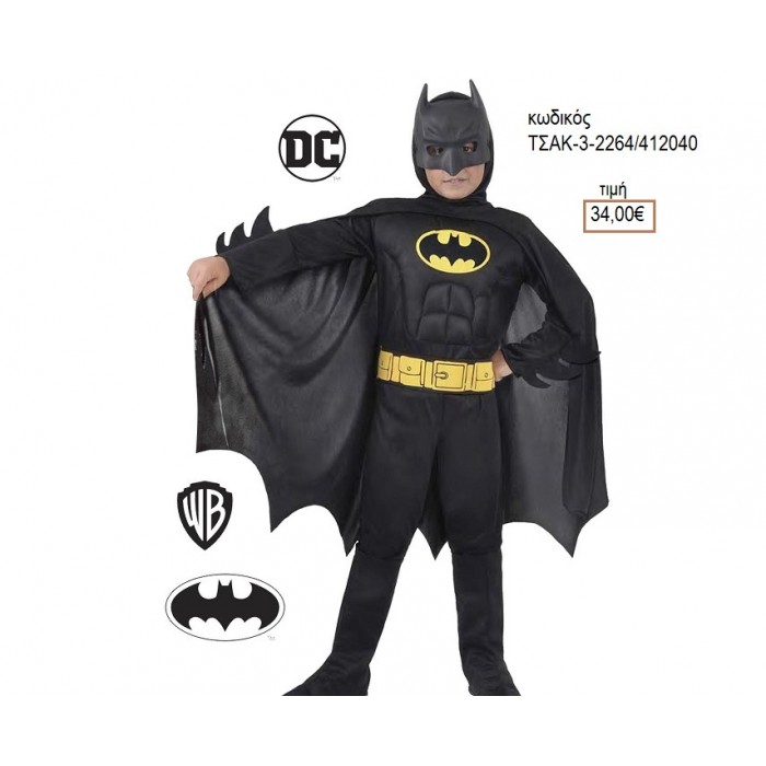 BATMAN DELUXE ΑΠΟΚΡΙΑΤΙΚΗ ΣΤΟΛΗ ΚΩΔ.ΤΣΑΚ-3-2264/412040 34.00€!!!