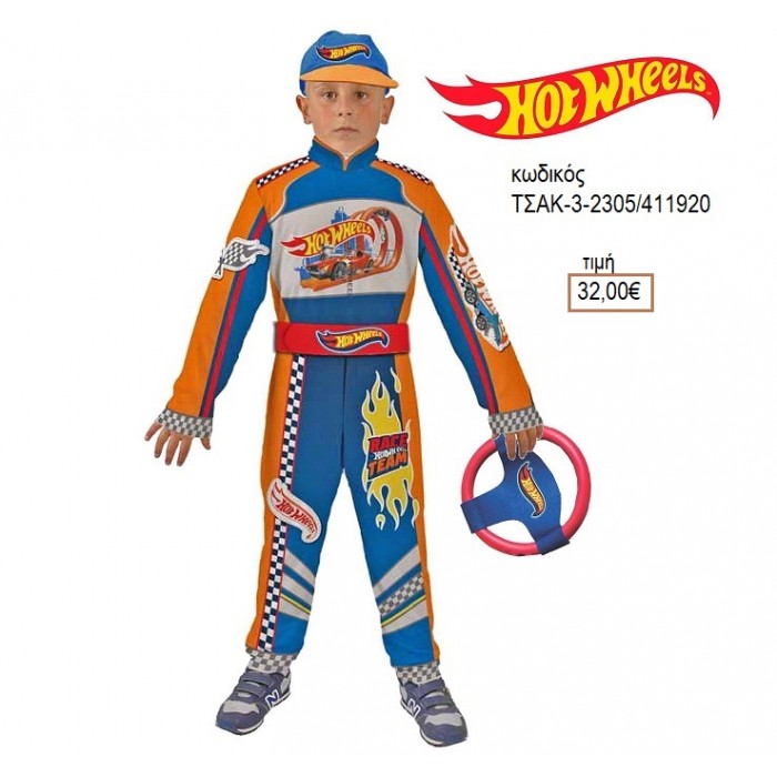 HOTWHEELS ΟΔΗΓΟΣ ΡΑΛΙ ΑΠΟΚΡΙΑΤΙΚΗ ΣΤΟΛΗ ΚΩΔ.ΤΣΑΚ-3-2305/411920 32.00€!!!