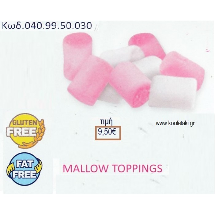 MARSHMALLOW ΜΙΚΡΑ ΡΟΖ ΛΕΥΚΑ 1KG ΚΩΔ.040995030 9.50€!!!