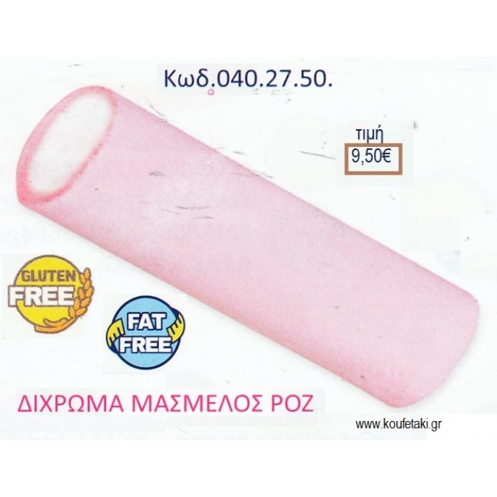 MARSHMALLOW ΔΙΧΡΩΜΟ ΡΟΖ 1KG ΚΩΔ.0402750 9.50€!!!