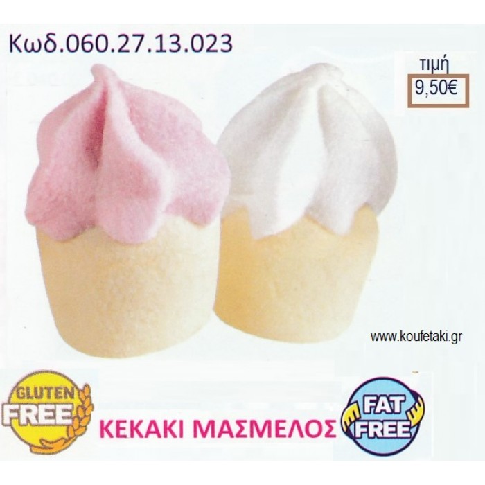 MARSHMALLOW ΚΕΚΑΚΙ 900γρ ΚΩΔ.0602713023 9.50€!!!