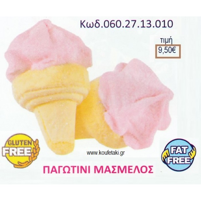 MARSHMALLOW ΠΑΓΩΤΙΝΙ 900γρ ΚΩΔ.0602713010 9.50€!!!