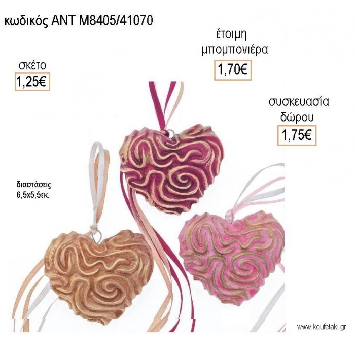 ΚΑΡΔΙΕΣ ΜΕ ΣΧΕΔΙΟ ΚΥΜΑΤΑ ΚΕΡΑΜΙΚΕΣ ΜΕ ΚΟΡΔΕΛΑ για μπομπονιέρες - δώρα πάρτυ - εορτών - γέννησης - γούρια - φτιάξτο μόνος σου ΑΝΤ-Μ8405/41070 1.25€!!!