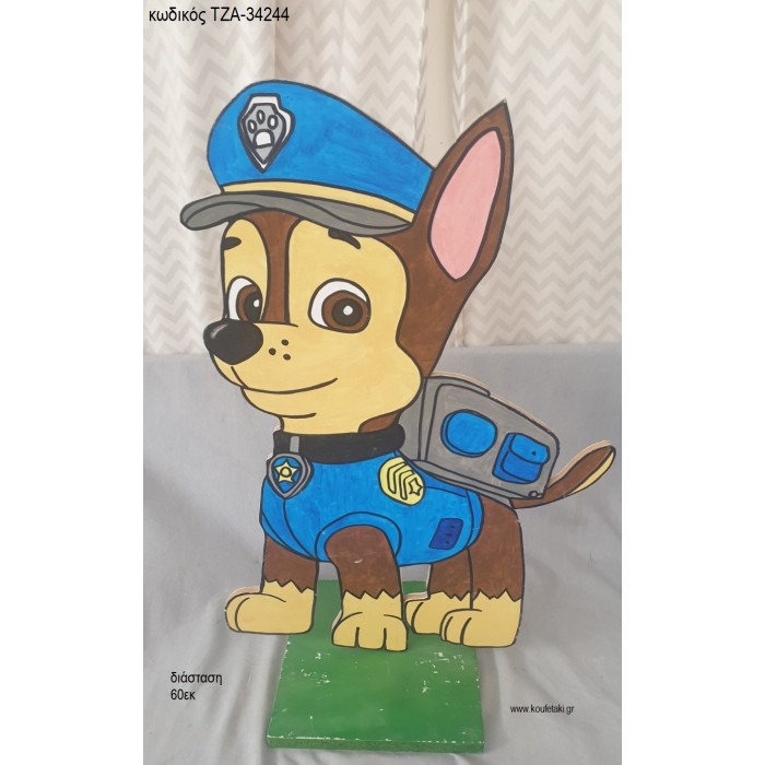 PAW PATROL CHASE ΞΥΛΙΝΗ ΦΙΓΟΥΡΑ για αγορά ΤΖΑ-34244 36.00€!!!