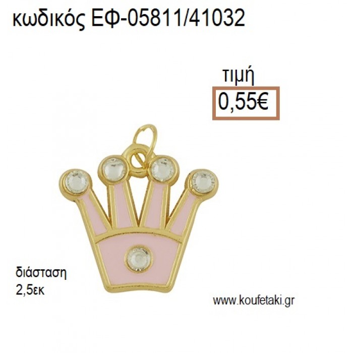 ΚΟΡΩΝΑ ΜΕ ΣΤΡΑΣ ΕΠΙΧΡΥΣΗ ΜΕ ΡΟΖ ΣΜΑΛΤΟ accessories για μπομπονιέρες - δώρα ΕΦ-05811/41032 0.55€!!!