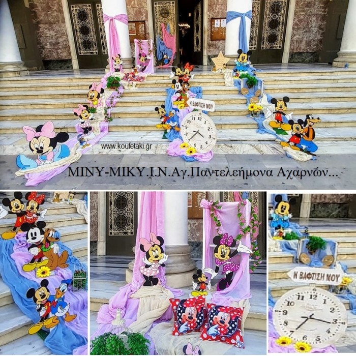 ΜΙΚΥ - ΜΙΝΥ MICKEY - MINNIE ΟΙΚΟΝΟΜΙΚΟ ΣΤΟΛΙΣΜΟΣ ΒΑΠΤΙΣΗΣ ΓΙΑ ΔΙΔΥΜΑ ΝΑ-905 από 160.00€!!!